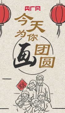 죬Ϊ㻭Բ